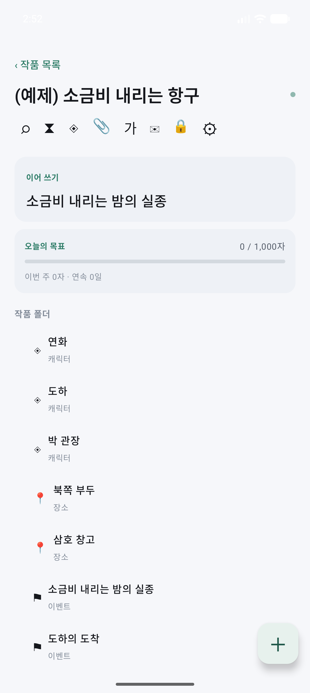 폰 작품 홈